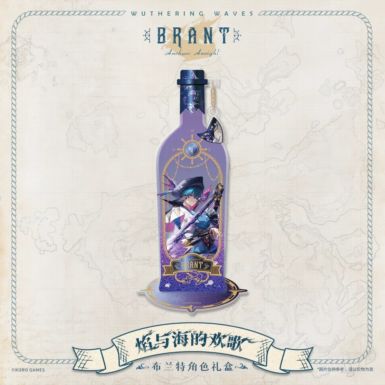 Wuthering Waves Brant Resonator Gift Box Joyous Tunes of Flames and Seas - Image 2