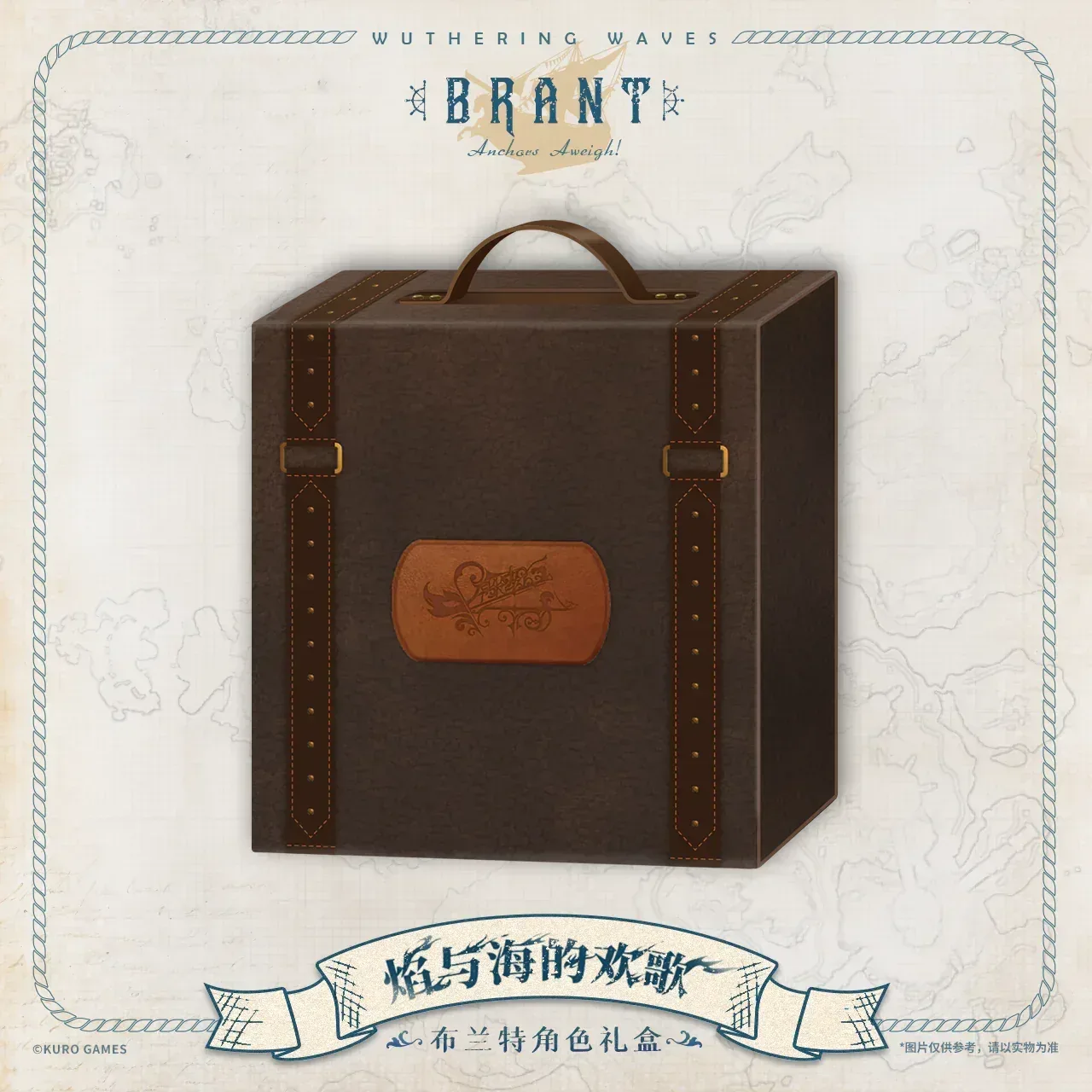 Wuthering Waves Brant Resonator Gift Box Joyous Tunes of Flames and Seas - Image 3