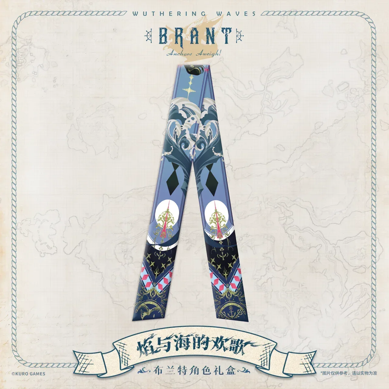 Wuthering Waves Brant Resonator Gift Box Joyous Tunes of Flames and Seas - Image 6