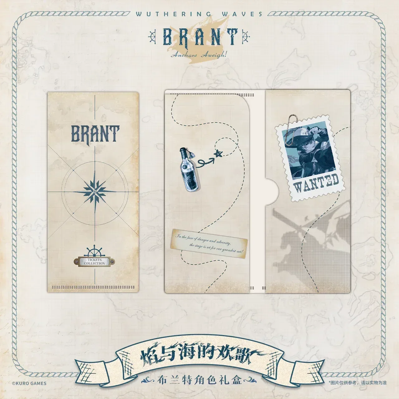 Wuthering Waves Brant Resonator Gift Box Joyous Tunes of Flames and Seas - Image 7