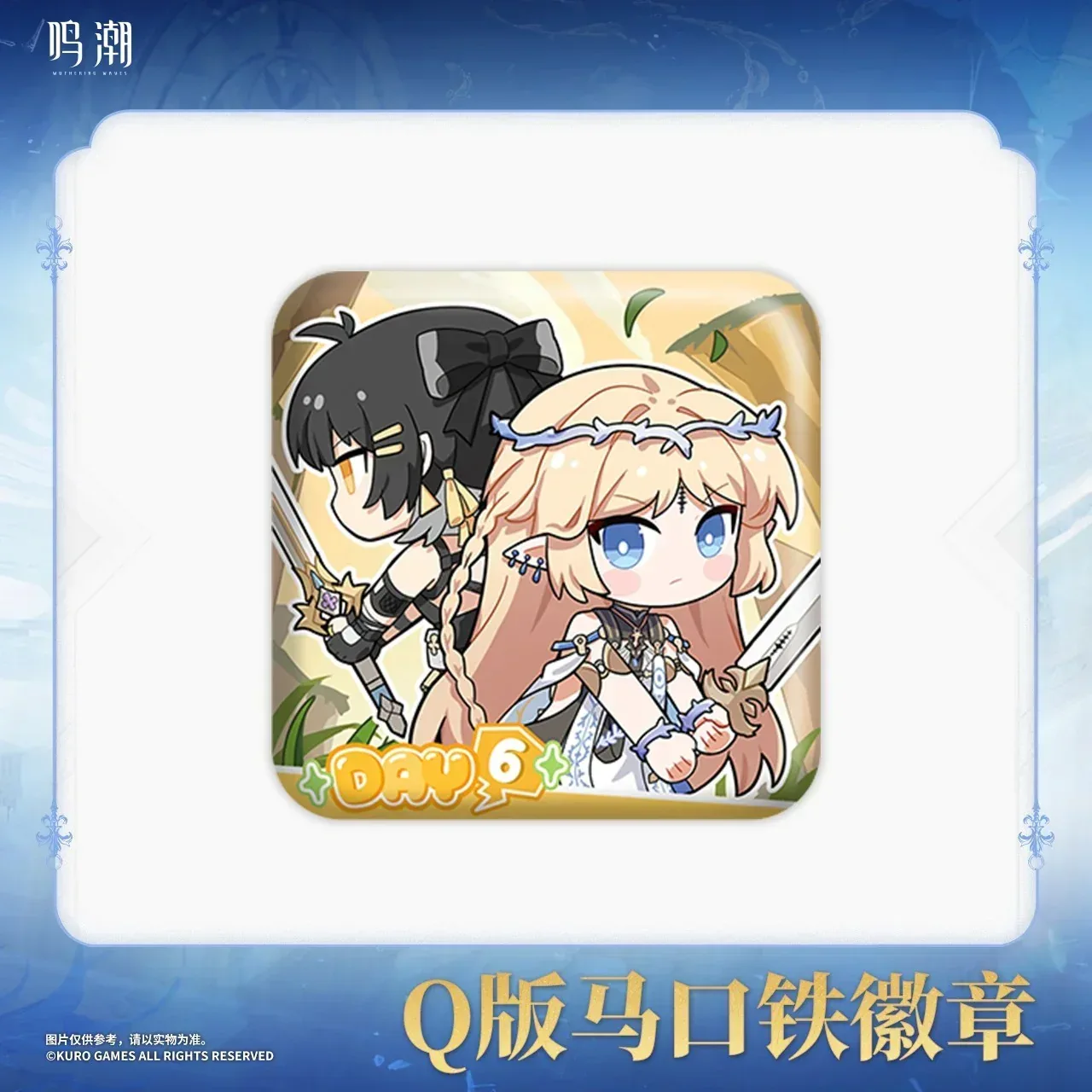 Wuthering Waves Cartethyia Theme Chibi Tinplate Badge Mystery Box - Image 3