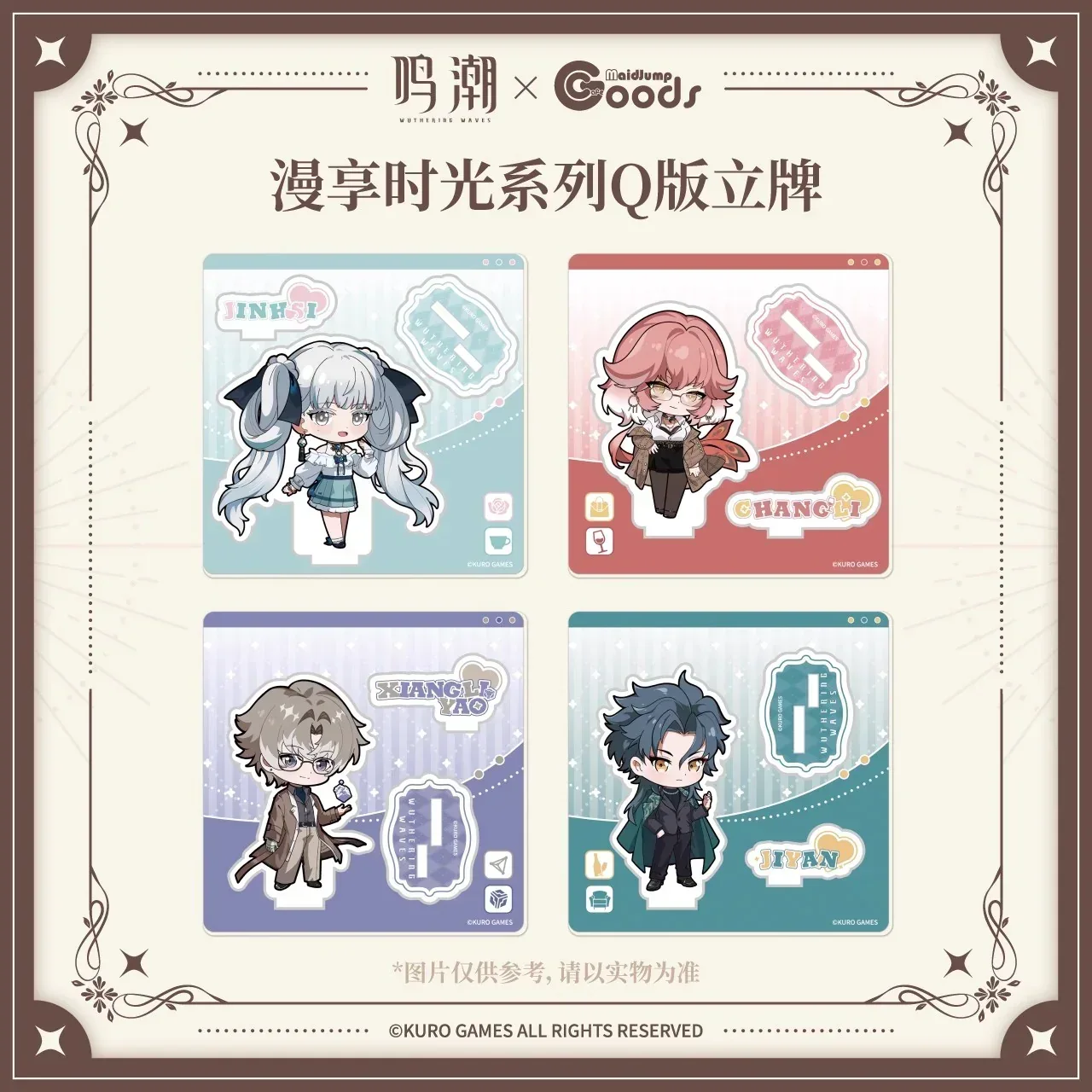 Wuthering Waves Cherished Moments Series Chibi Stand