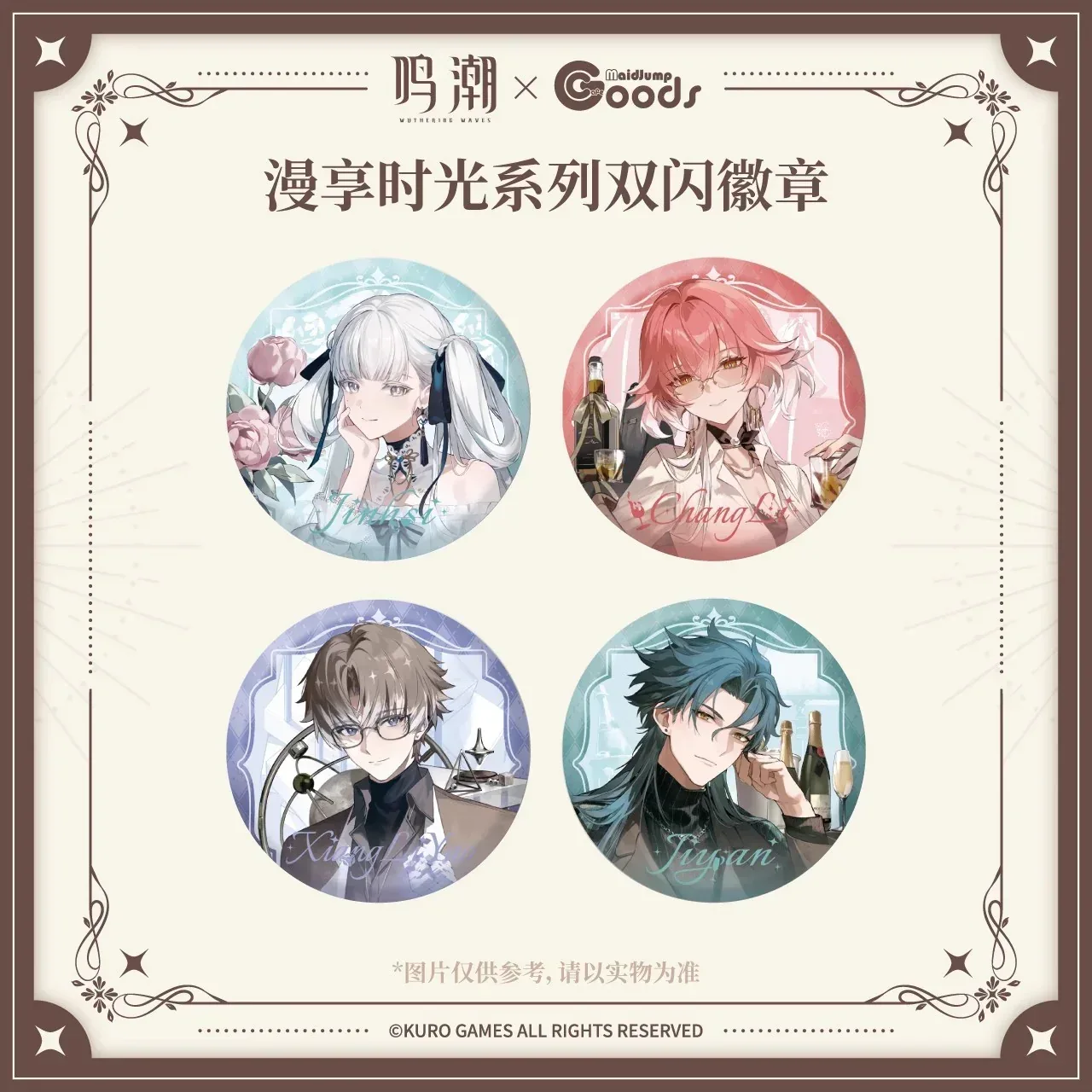 Wuthering Waves Cherished Moments Series Glittering Shikishi Badge