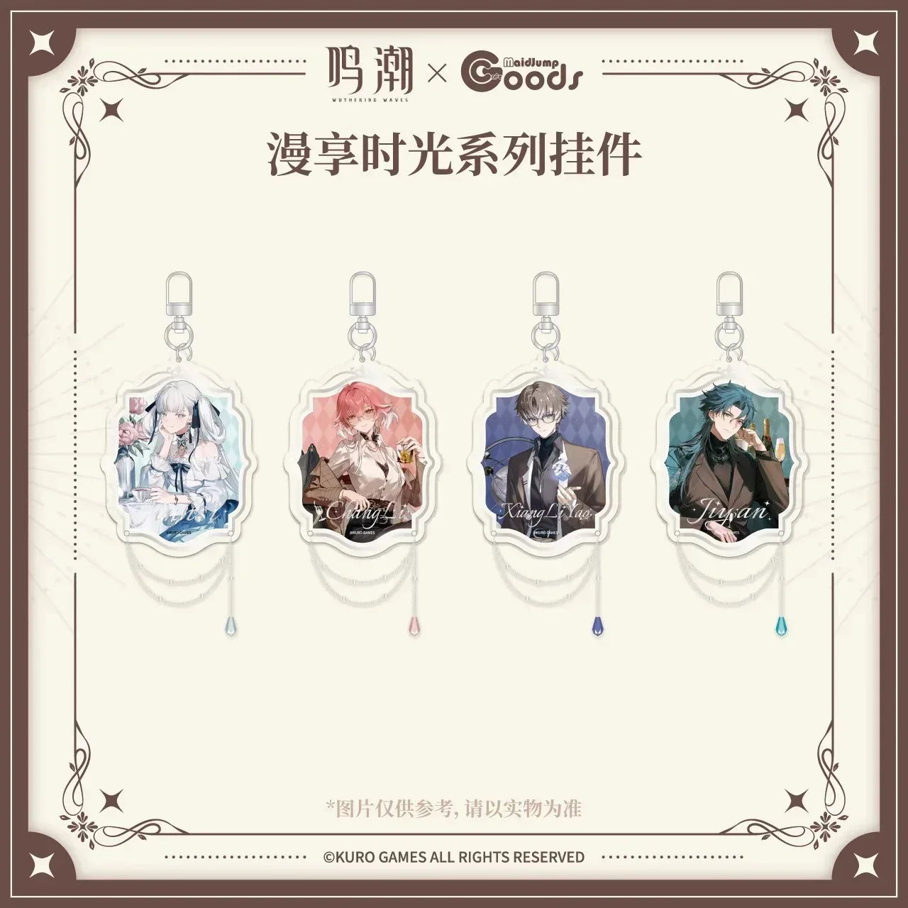 Wuthering Waves Cherished Moments Series Keychain