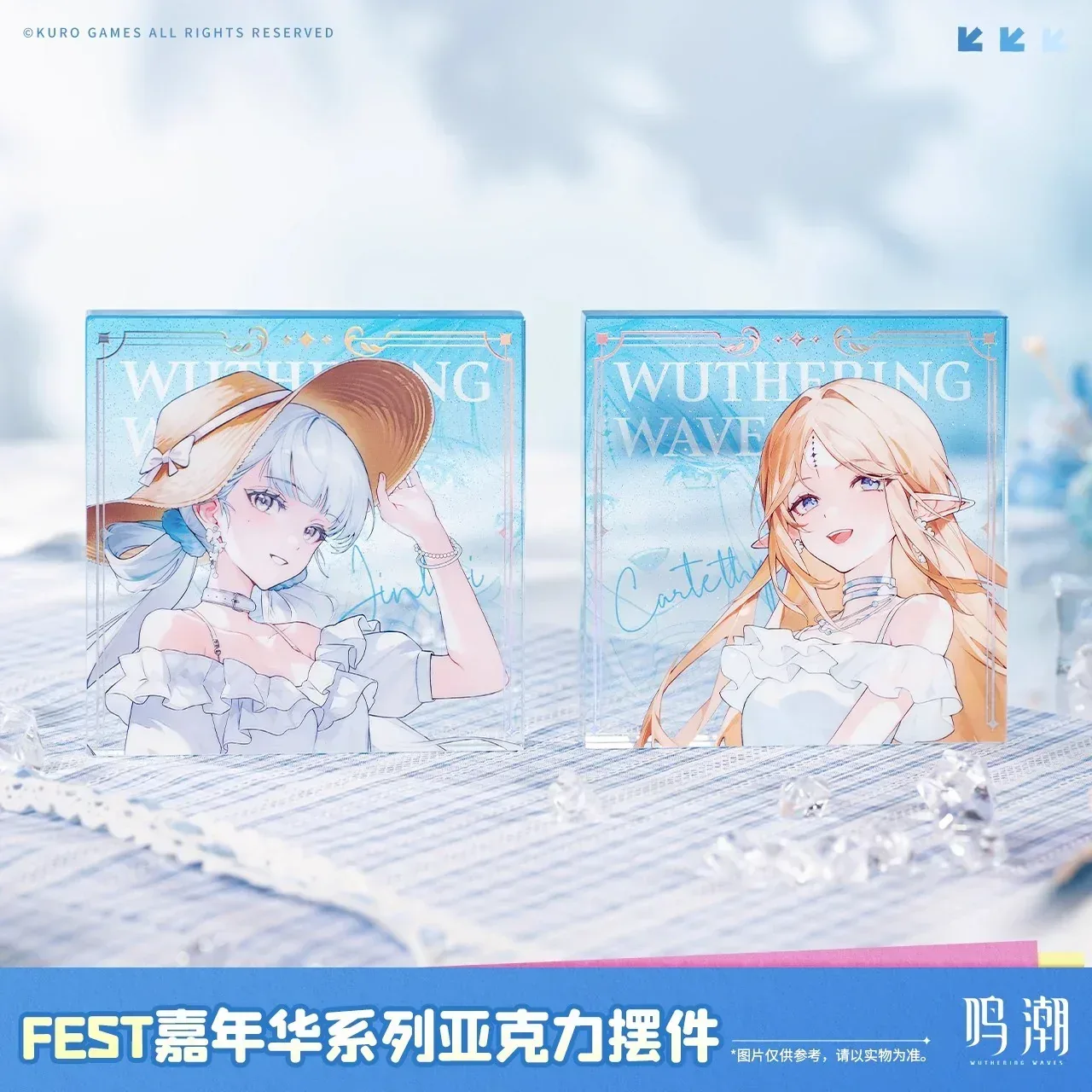 Wuthering Waves FEST Carnival Series Acrylic Ornament (Rover, Jinhsi, Cartethyia)