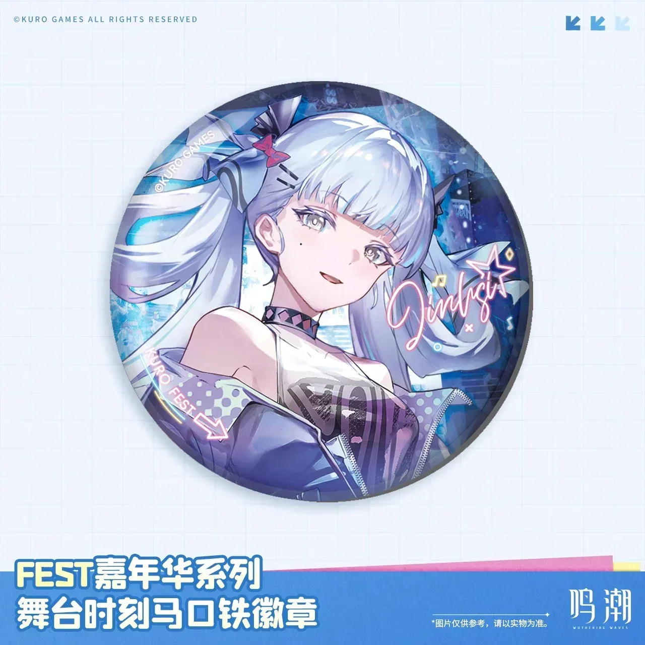 Wuthering Waves FEST Carnival Series Stage Moment Tinplate Badge