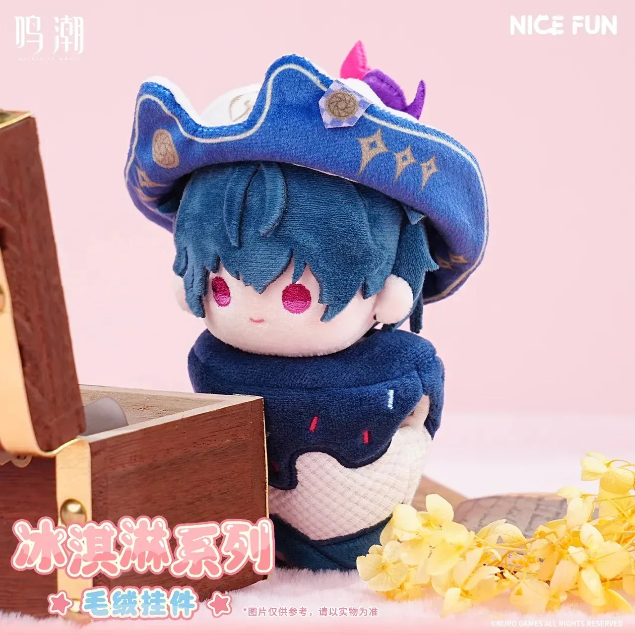 Wuthering Waves Ice Cream Series Plush Keychain - Image 3