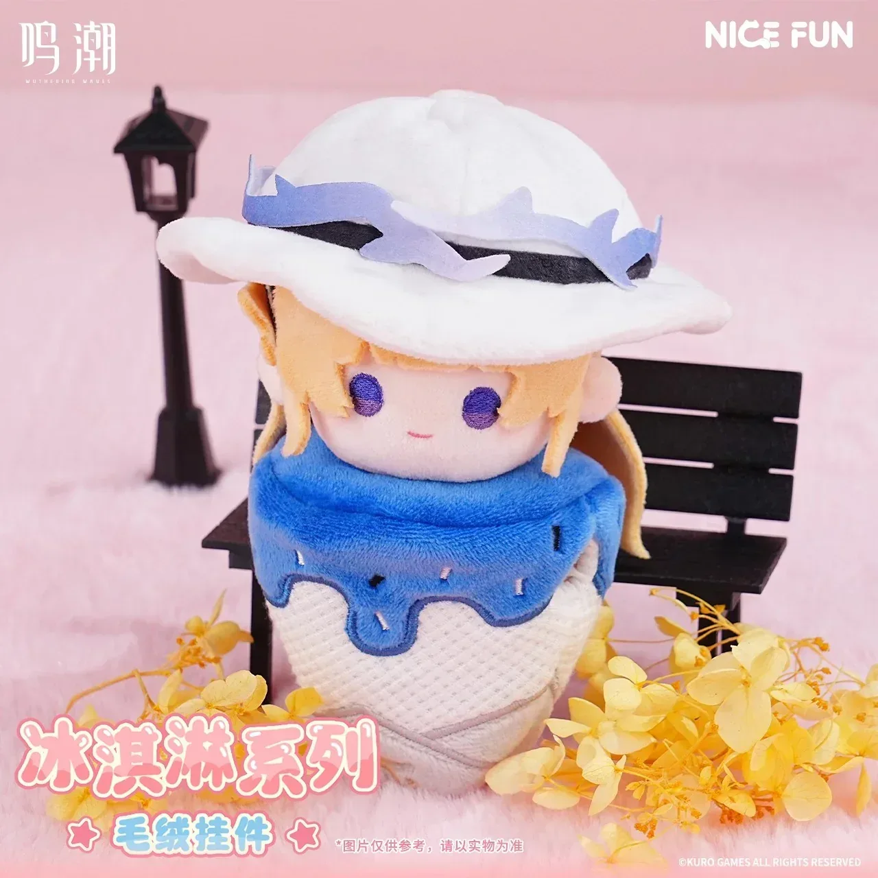 Wuthering Waves Ice Cream Series Plush Keychain - Image 4