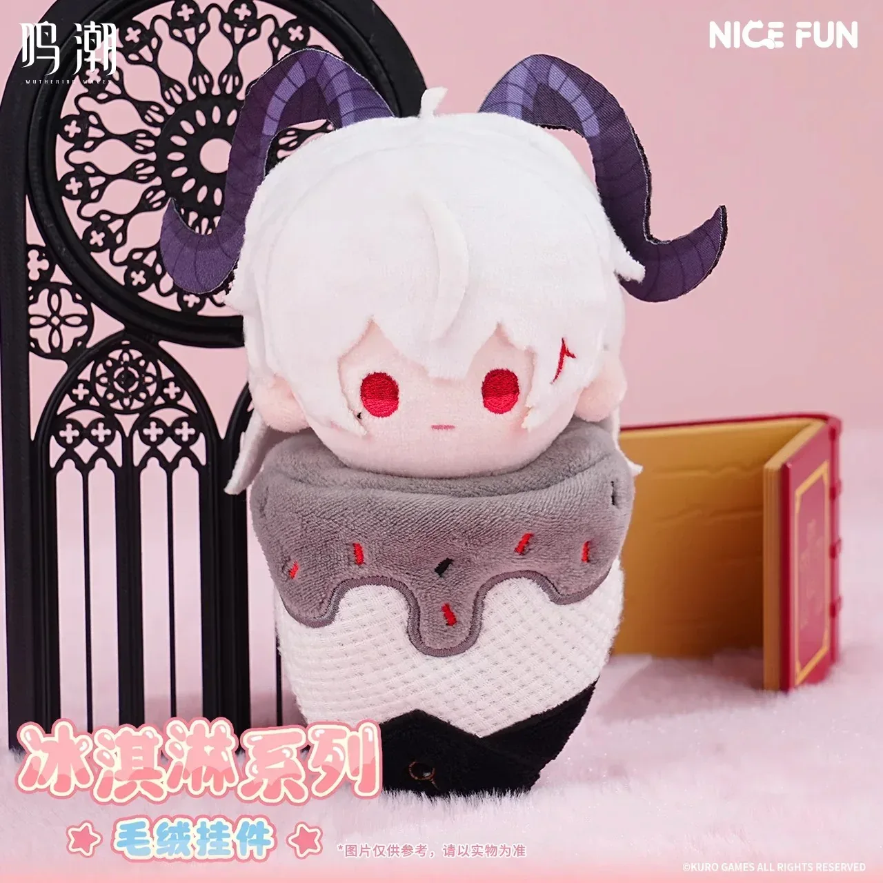 Wuthering Waves Ice Cream Series Plush Keychain - Image 5