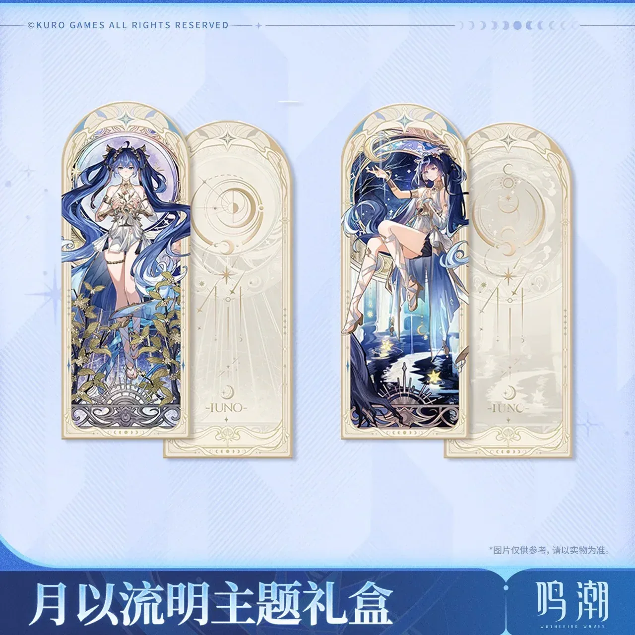 Wuthering Waves Iuno By Moon's Revelation Theme Gift Box