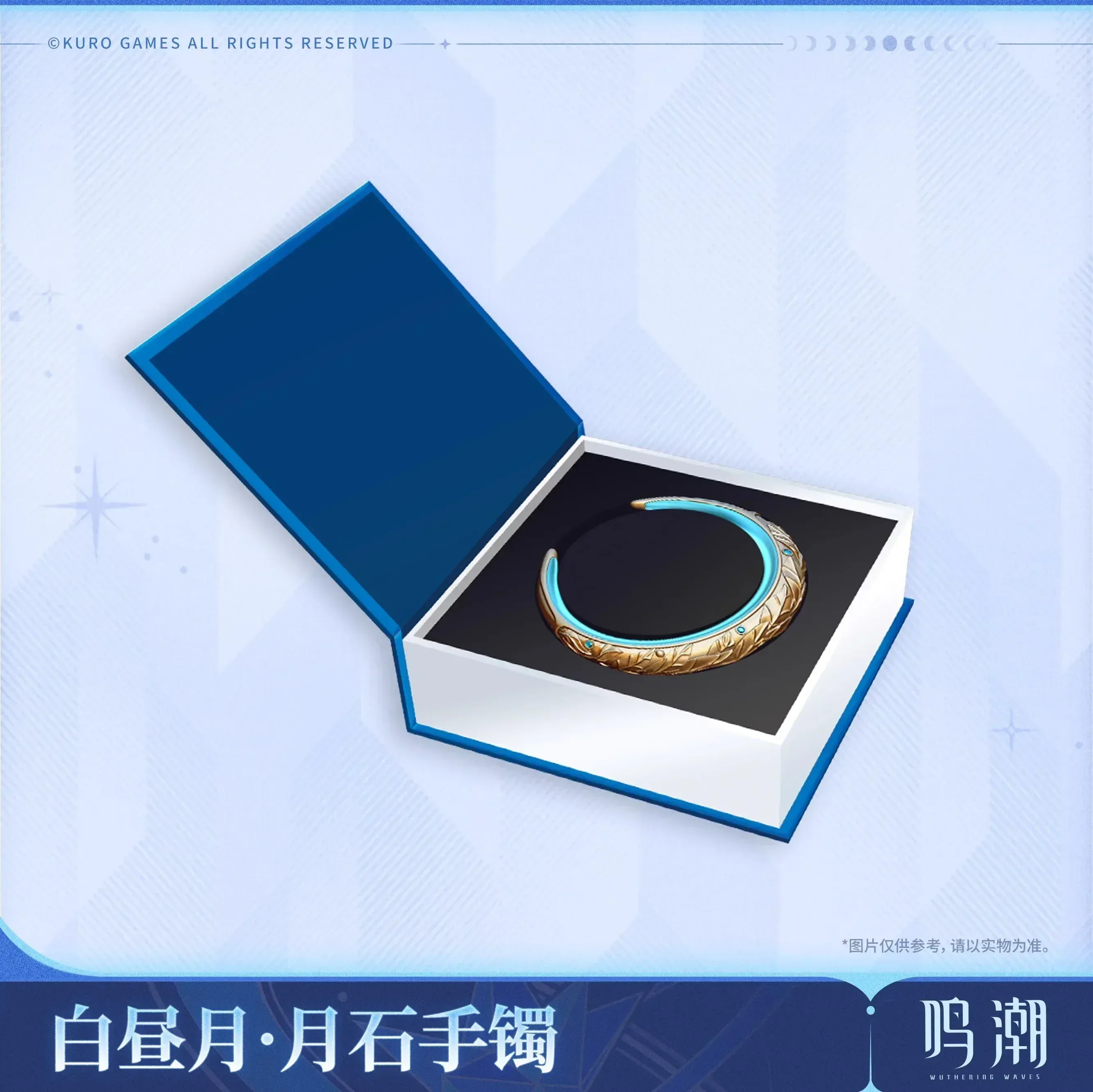 Wuthering Waves Iuno Hushed Moon Lunarum Bracelet Gift Box