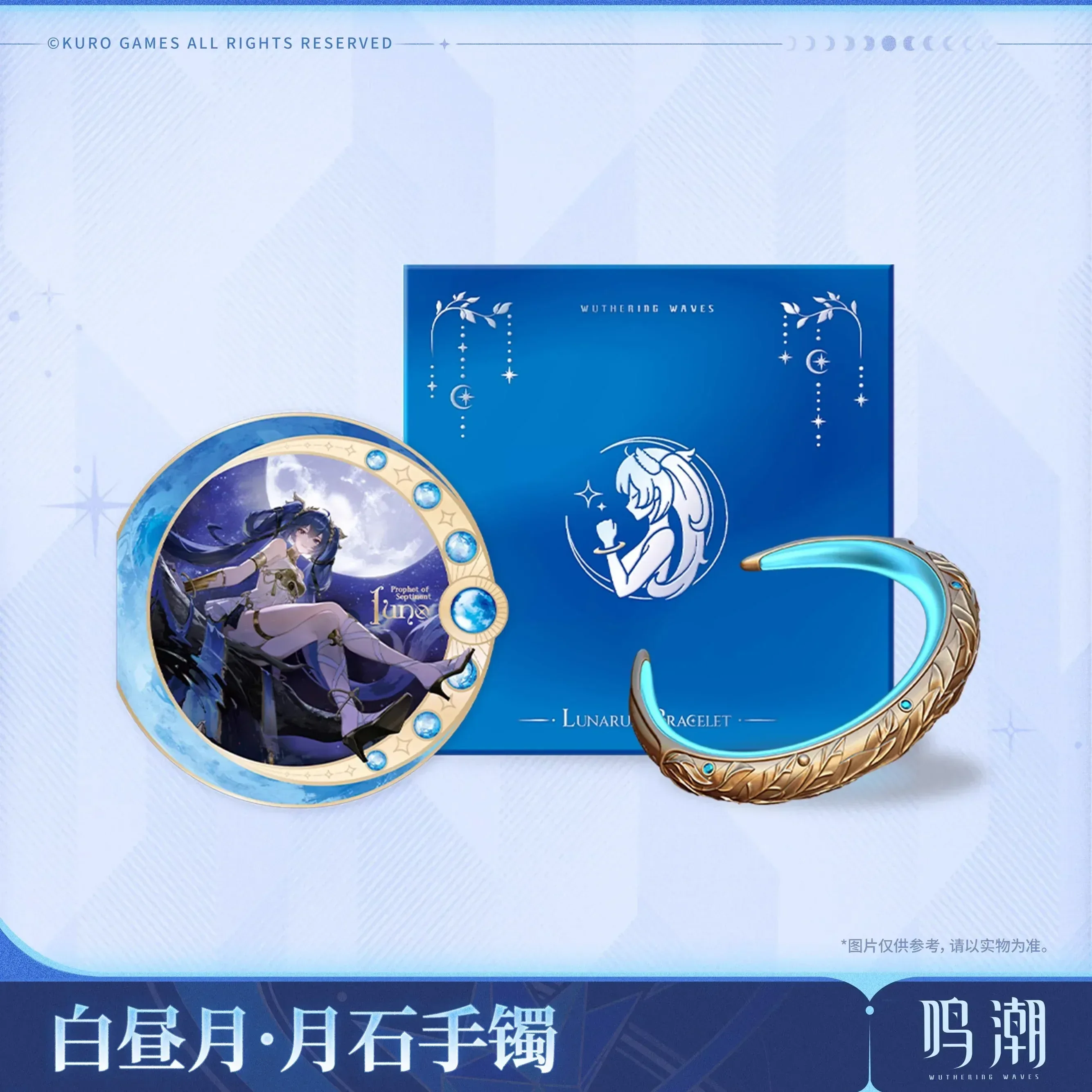 Wuthering Waves Iuno Hushed Moon Lunarum Bracelet Gift Box - Image 3