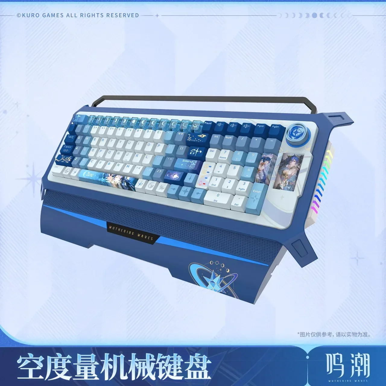 Wuthering Waves Iuno The Unmeasured One Mechanical Keyboard