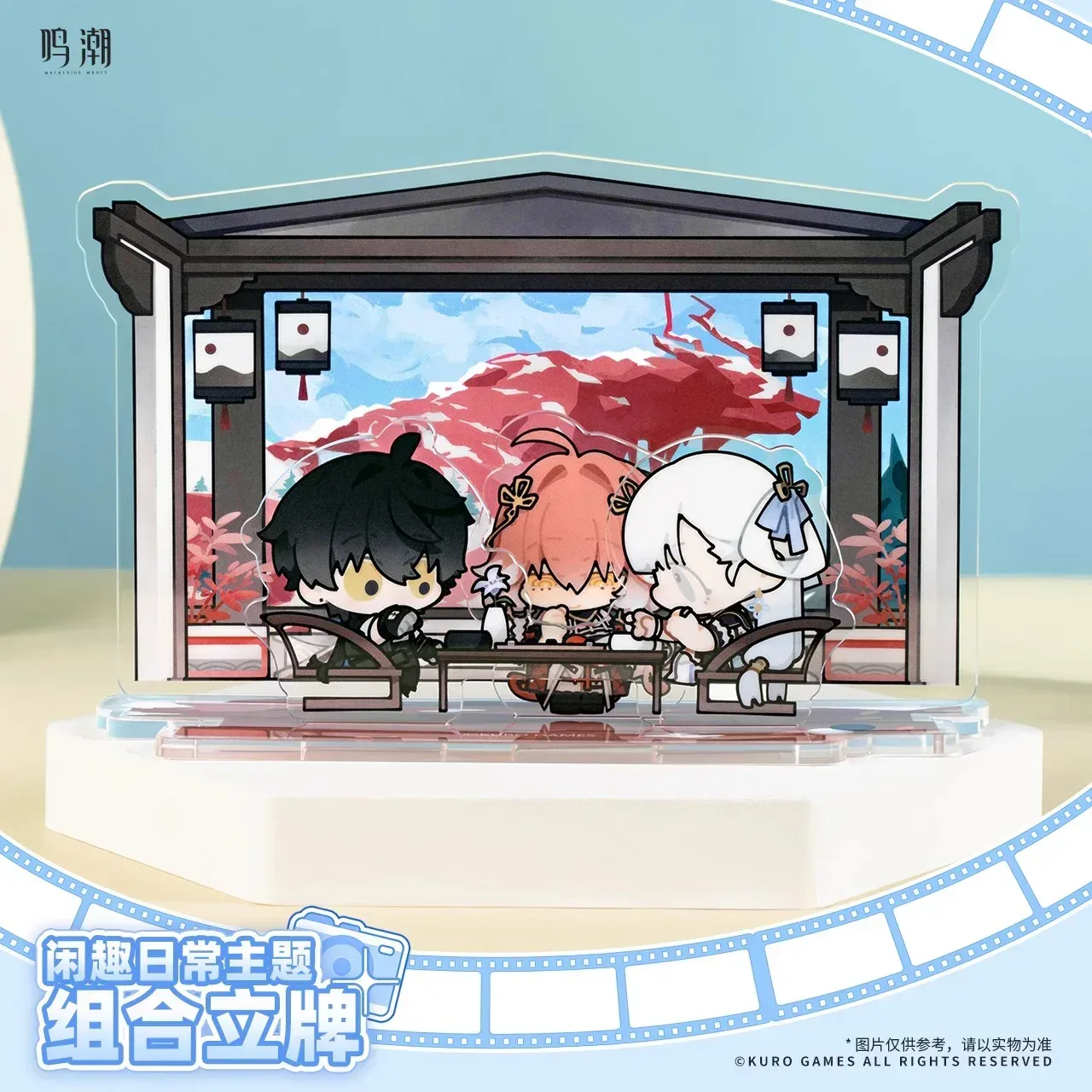 Wuthering Waves Leisure Daily Theme Combination Stand