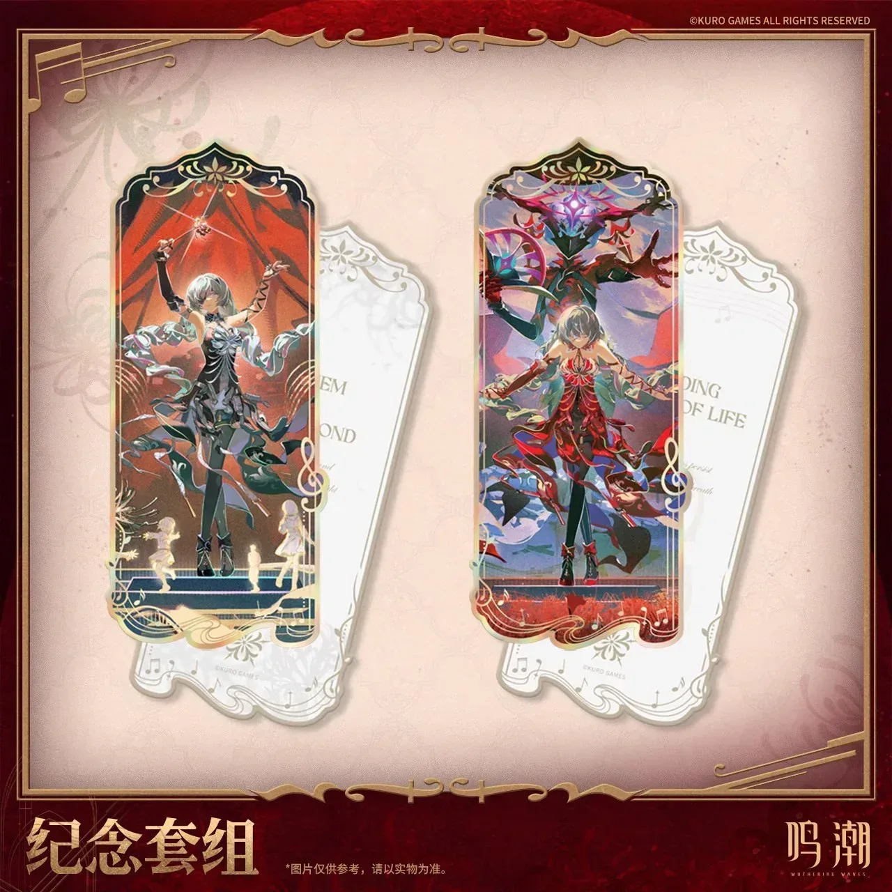 Wuthering Waves Melodies Yonder Theme Commemorative Set (Phrolova) - Image 3