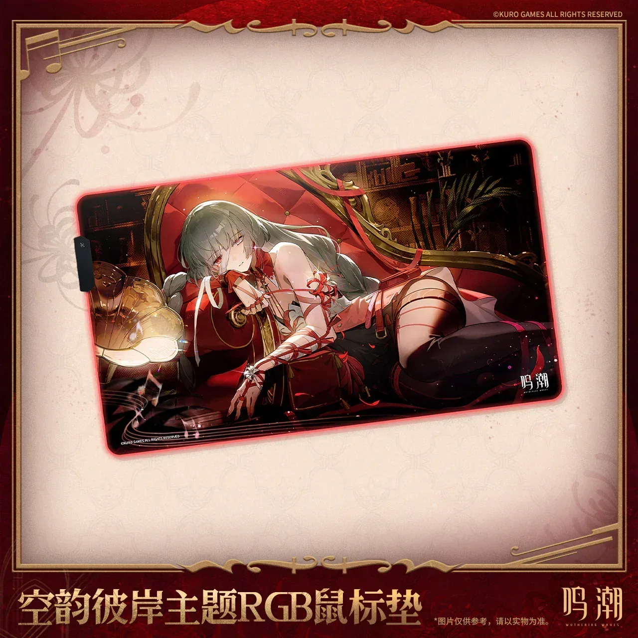 Wuthering Waves Melodies Yonder Theme RGB Mouse Pad (Phrolova)