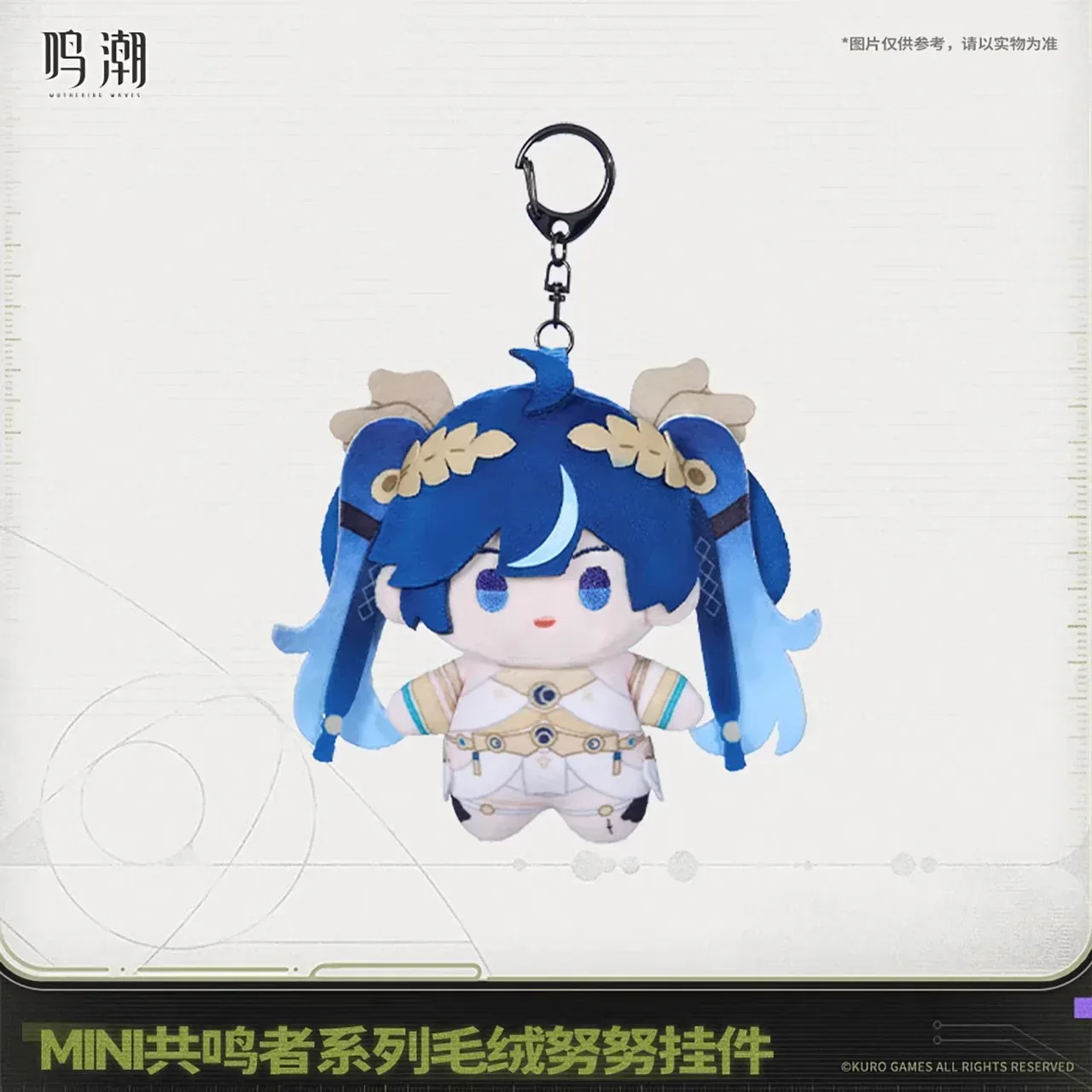Wuthering Waves Mini Resonator Theme Nuigurumi Plush Keychain Vol.2 - Image 2