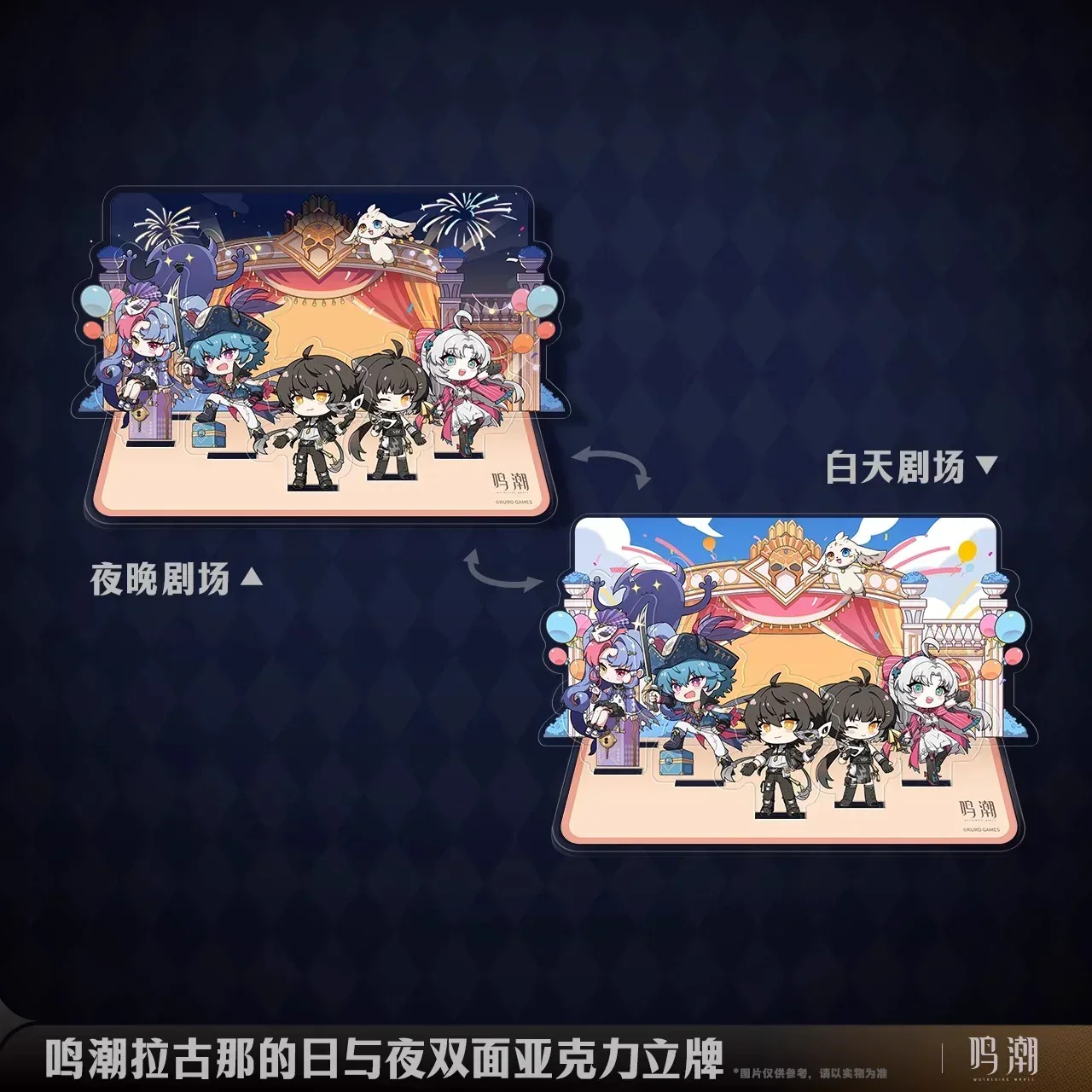 Wuthering Waves Ragunna's Day and Night Series Carnevale Themed Two Sided Acrylic Stand - Image 2