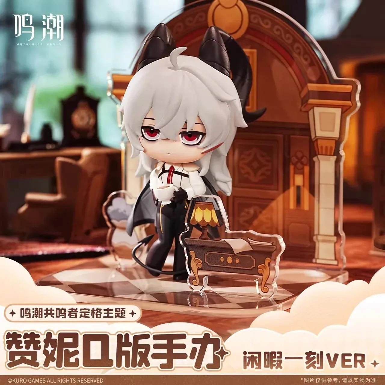 Wuthering Waves Resonator Freeze Frame Theme Leisure Moment Ver. Zani Chibi Figure - Image 2