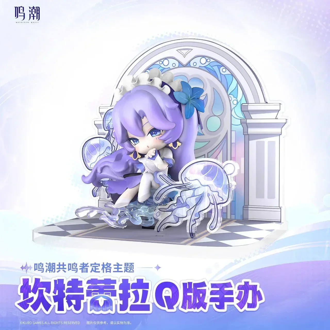 Wuthering Waves Resonator Theme Cantarella Chibi Figure - Image 2