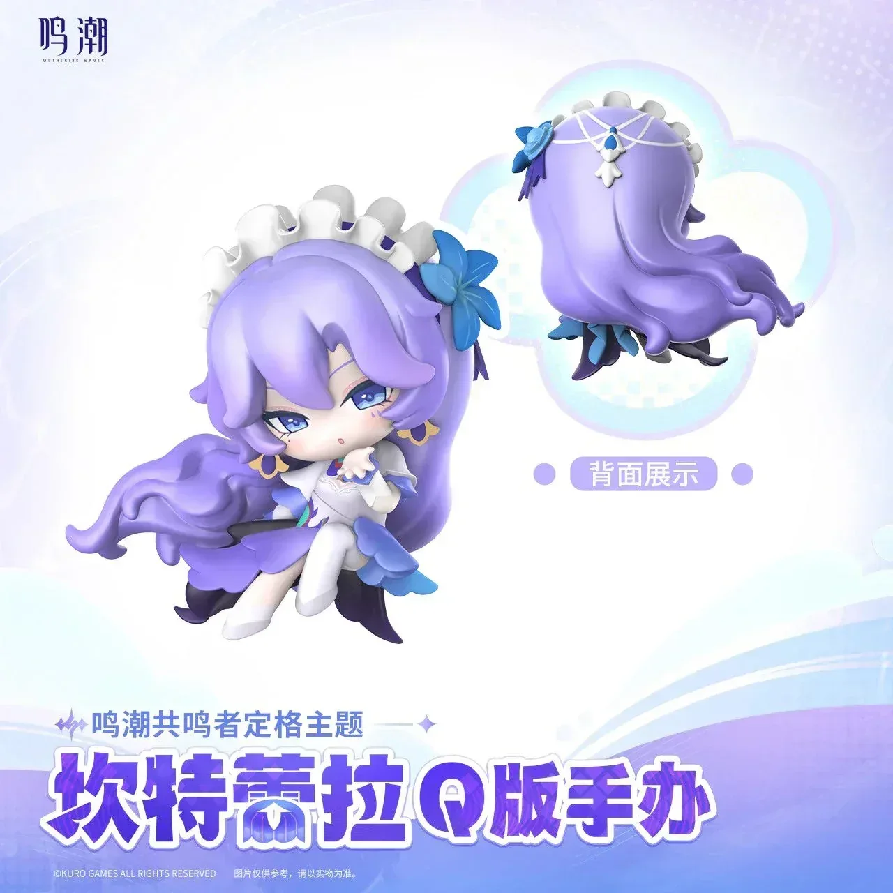 Wuthering Waves Resonator Theme Cantarella Chibi Figure - Image 3