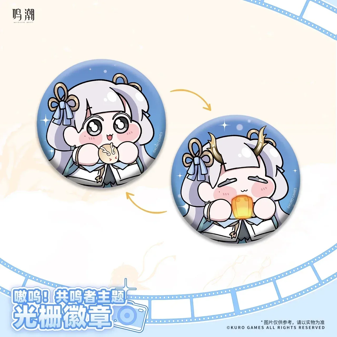Wuthering Waves Resonator Theme Grating Shikishi Badge Mystery Box