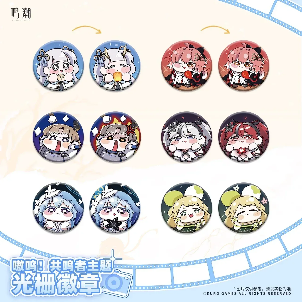 Wuthering Waves Resonator Theme Grating Shikishi Badge Mystery Box - Image 6