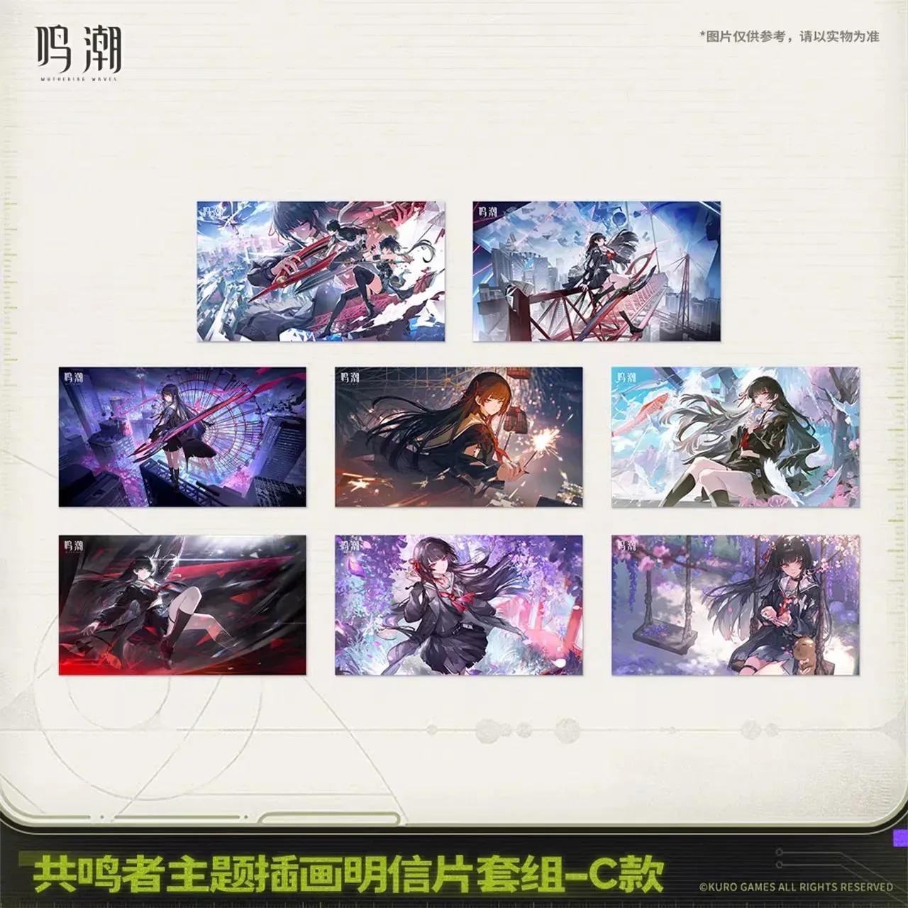 Wuthering Waves Resonator Theme Illustrated Postcard Set - Image 3