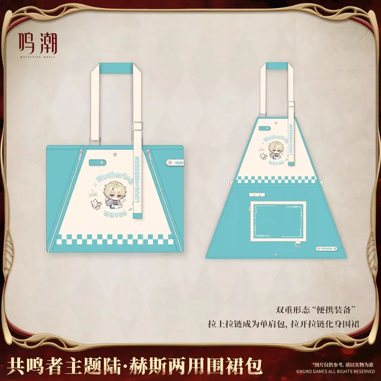 Wuthering Waves Resonator Theme Luuk Herssen Dual-Purpose Apron Bag
