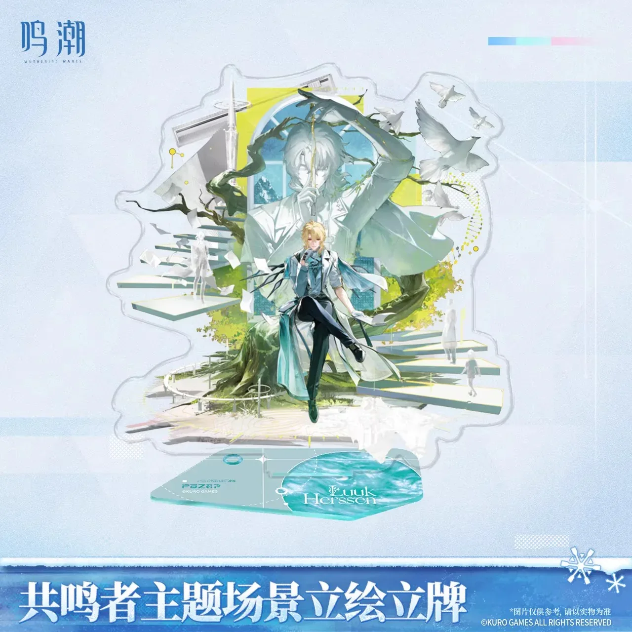 Wuthering Waves Resonator Theme Luuk Herssen Scene Acrylic Stand