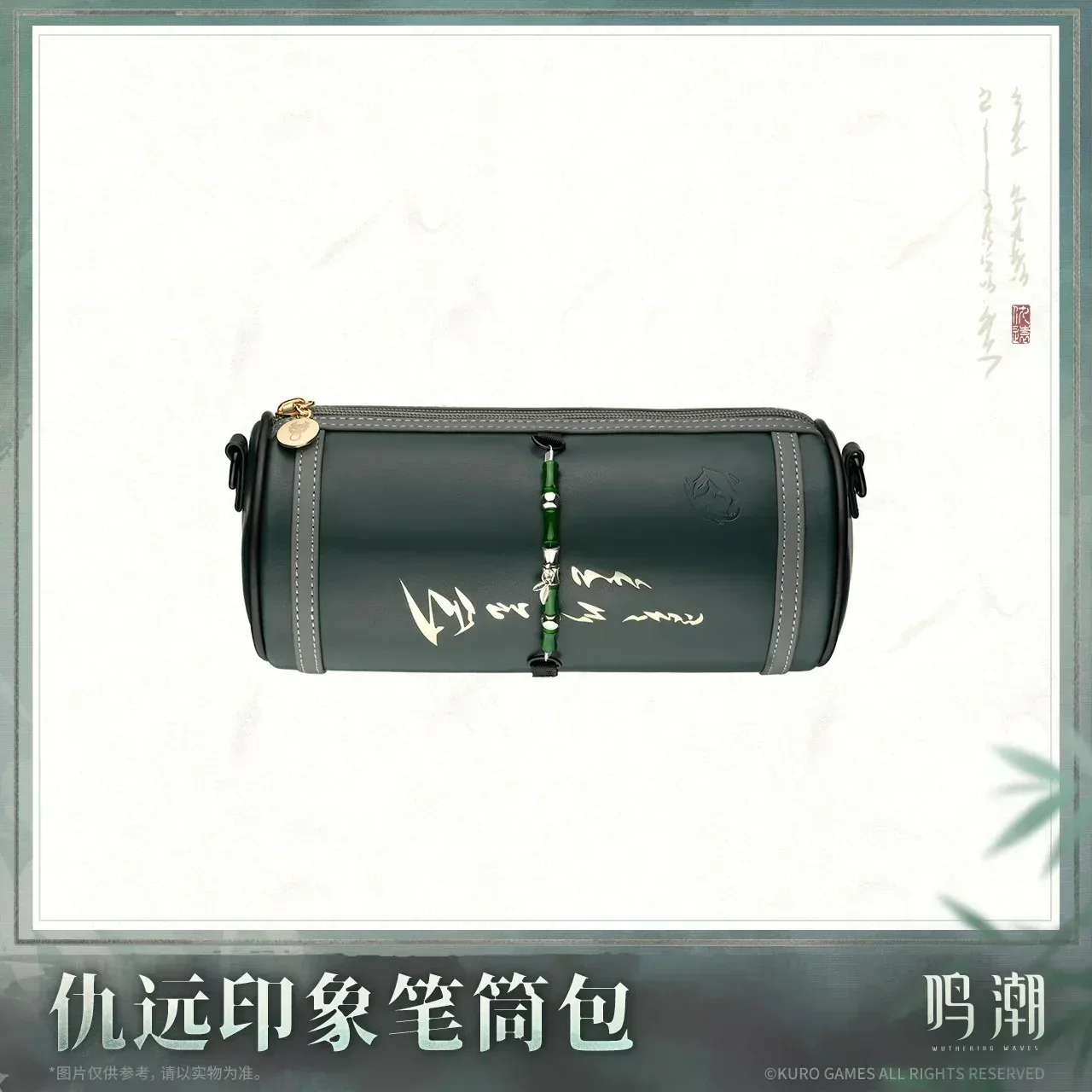 Wuthering Waves Resonator Theme Qiuyuan Impression Cylinder Crossbody Bag