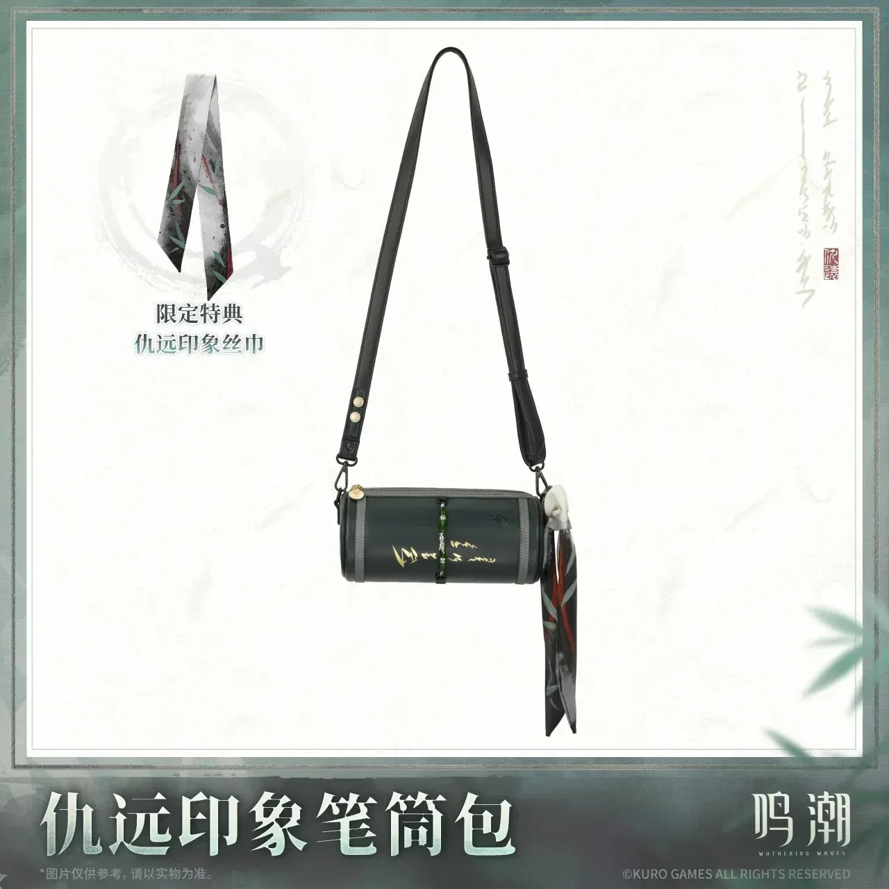 Wuthering Waves Resonator Theme Qiuyuan Impression Cylinder Crossbody Bag - Image 2