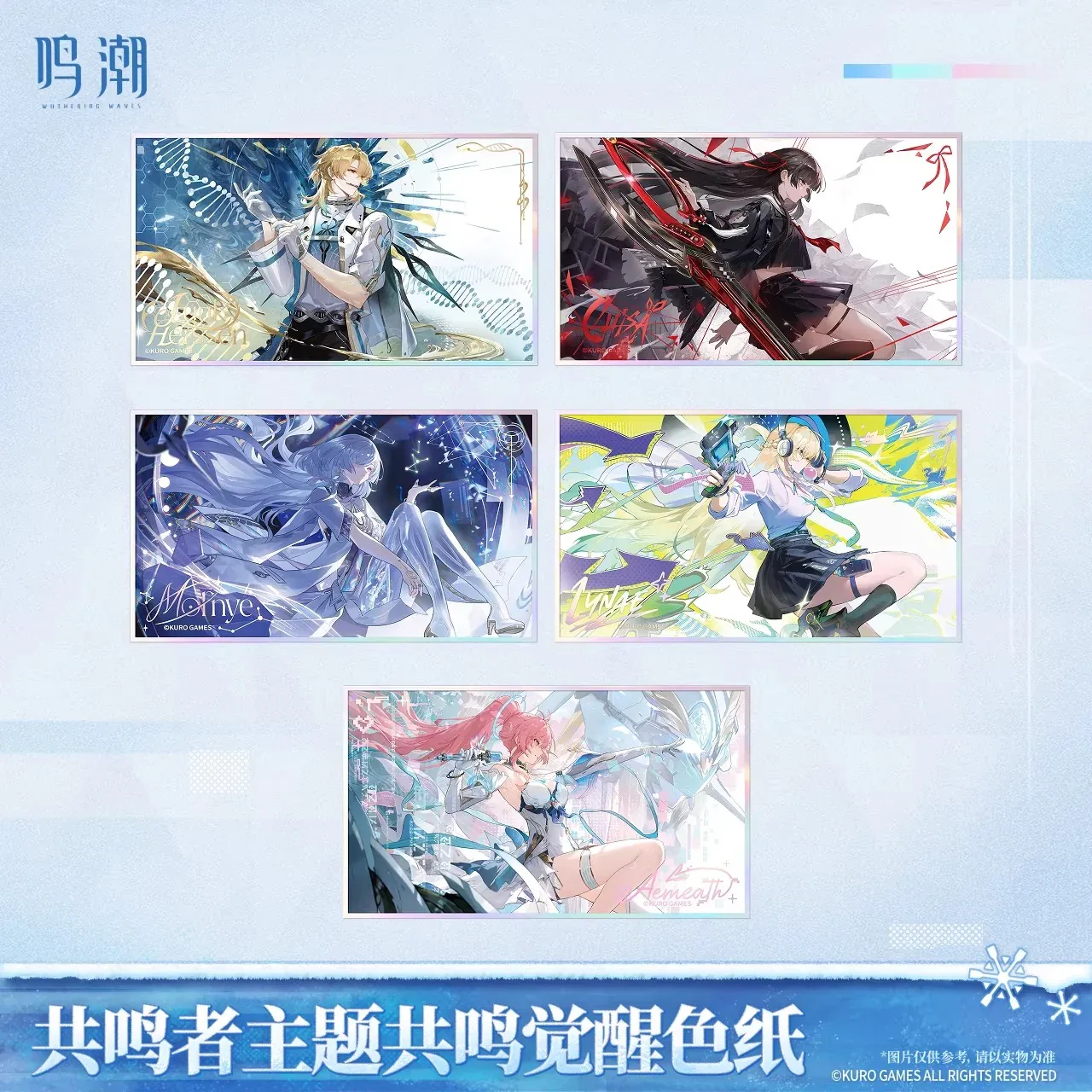 Wuthering Waves Resonator Theme Resonance Awakening Acrylic Shikishi Cardboard (Aemeath, Luuk Herssen)
