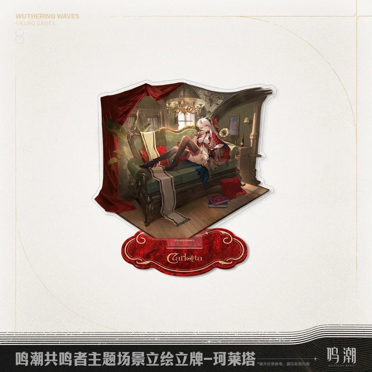 Wuthering Waves Resonator Theme Scene Acrylic Stand - Image 2