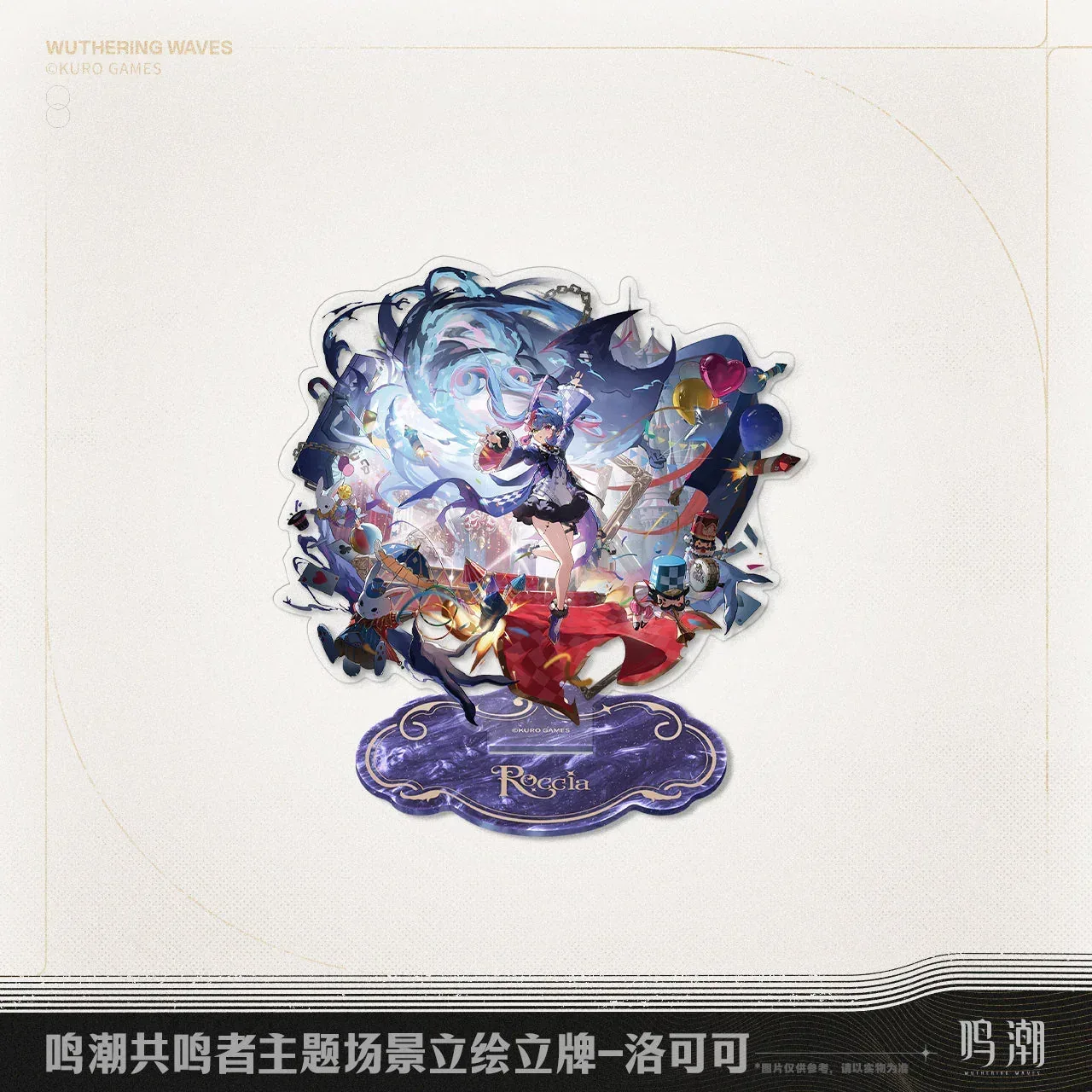 Wuthering Waves Resonator Theme Scene Acrylic Stand - Image 3