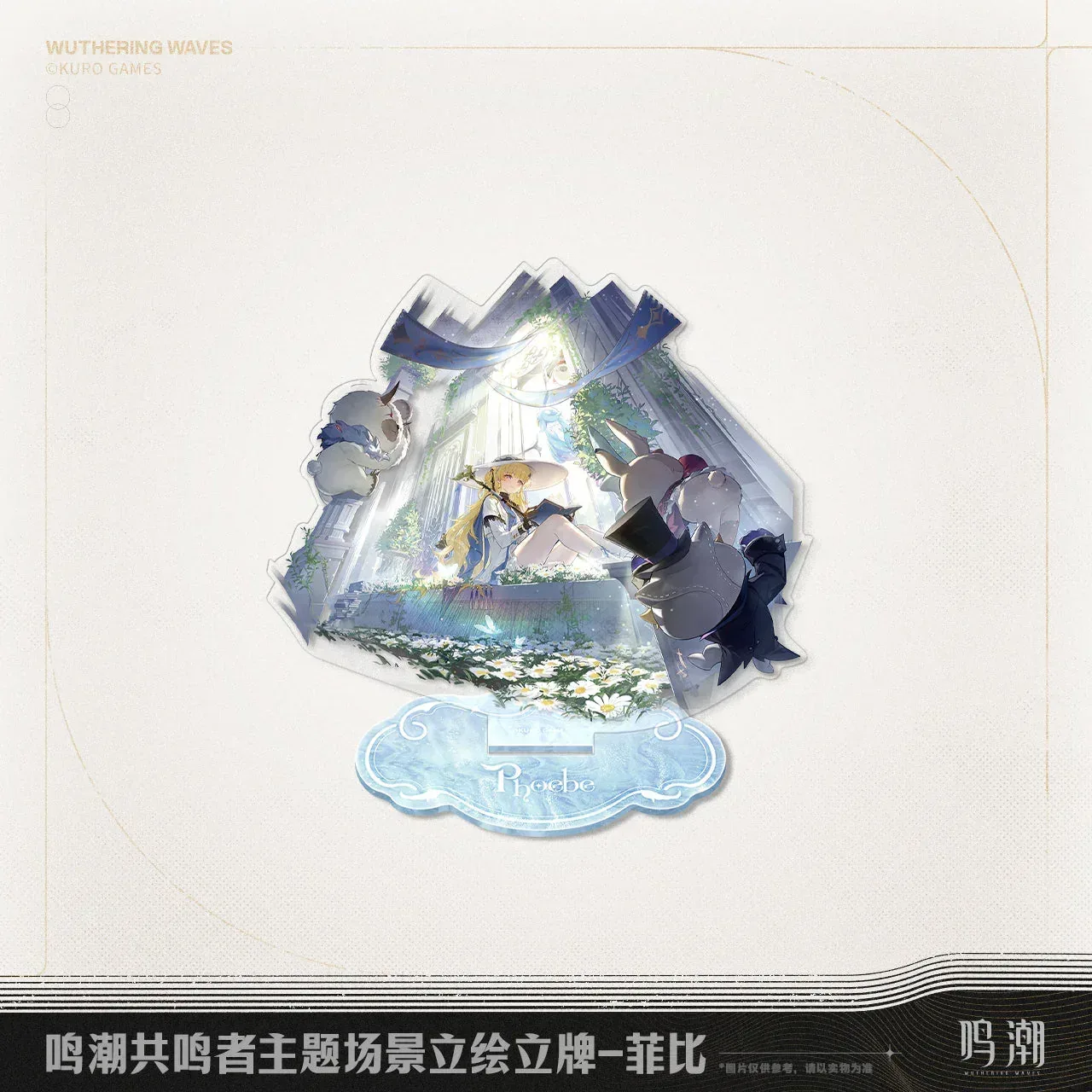 Wuthering Waves Resonator Theme Scene Acrylic Stand - Image 4