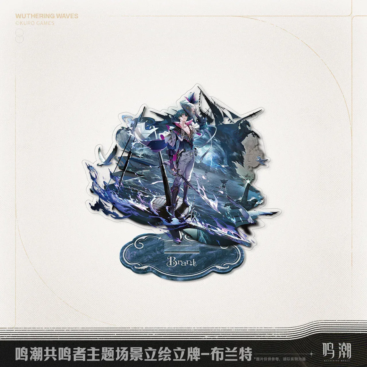Wuthering Waves Resonator Theme Scene Acrylic Stand - Image 5