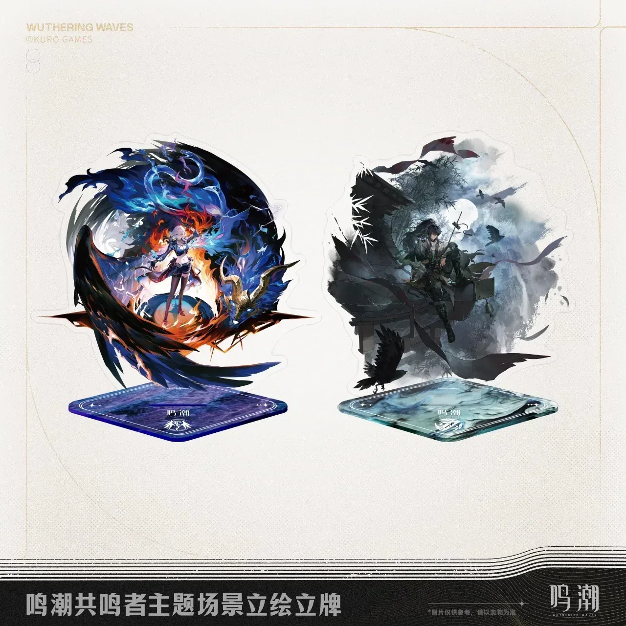 Wuthering Waves Resonator Theme Scene Acrylic Stand (Galbrena, Qiuyuan)