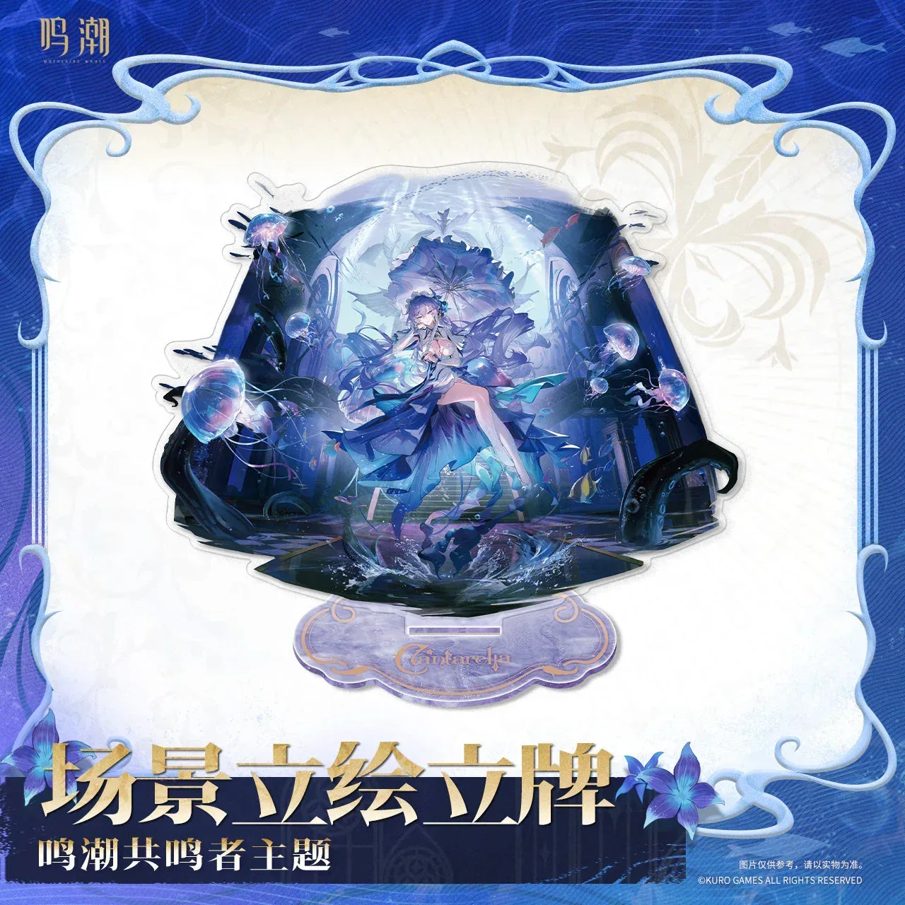 Wuthering Waves Resonator Theme Scene Cantarella Acrylic Stand