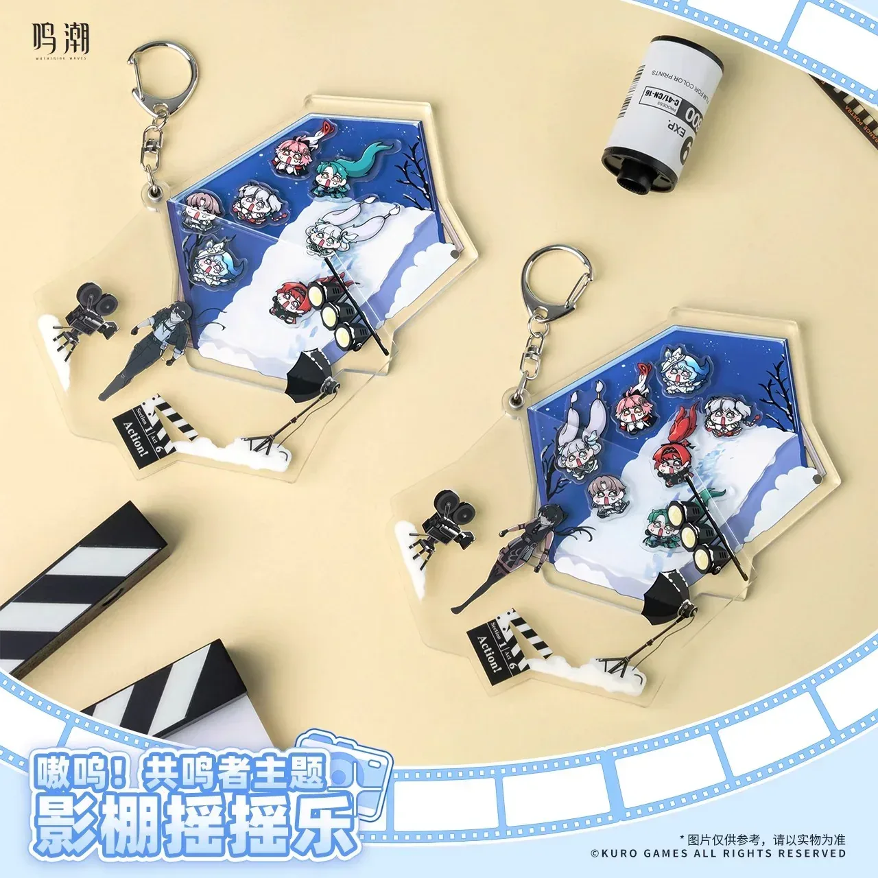 Wuthering Waves Resonator Theme Studio Happy Shake Keychain