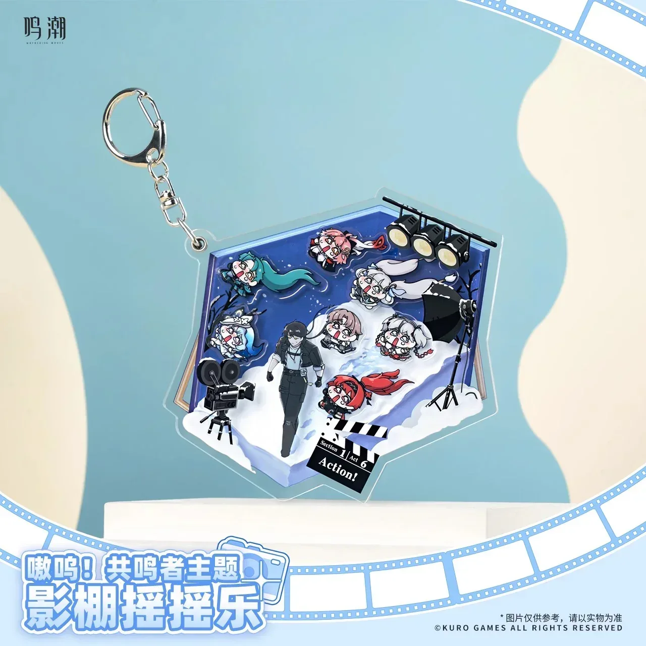 Wuthering Waves Resonator Theme Studio Happy Shake Keychain - Image 2