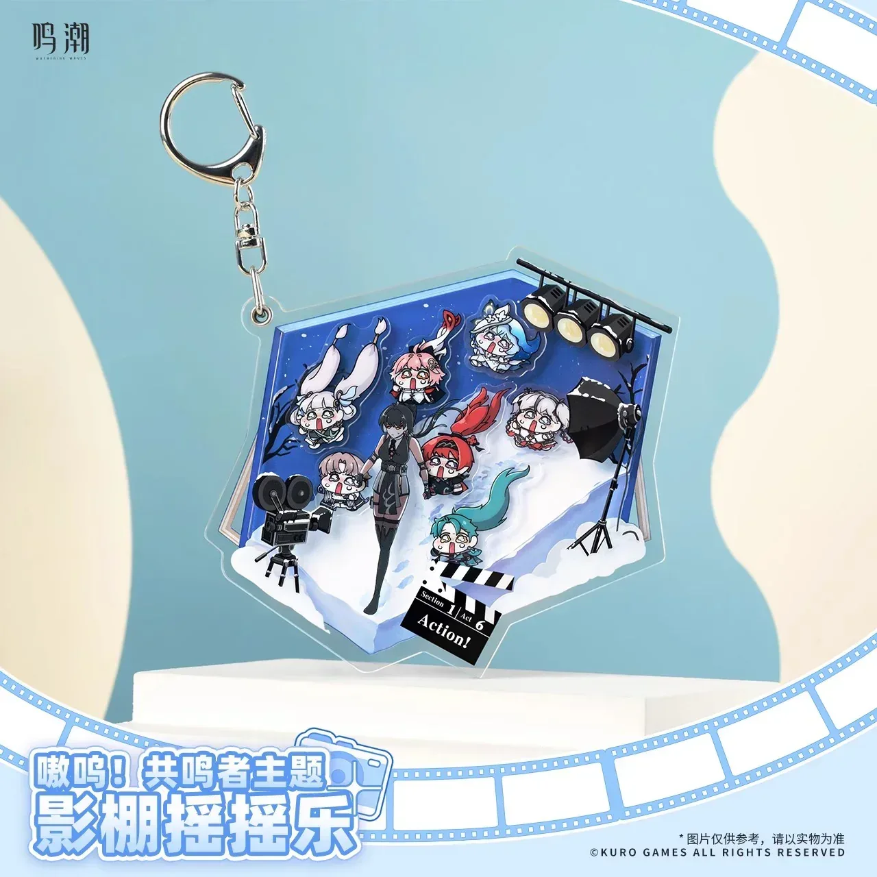 Wuthering Waves Resonator Theme Studio Happy Shake Keychain - Image 3