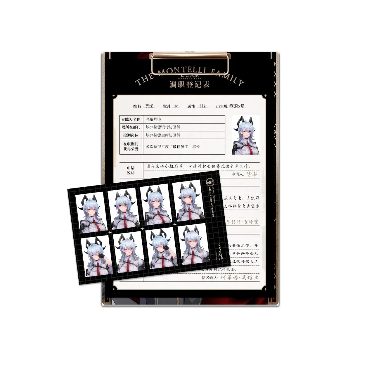 Wuthering Waves Resonator Theme Zani Impression Clipboard Set - Image 5