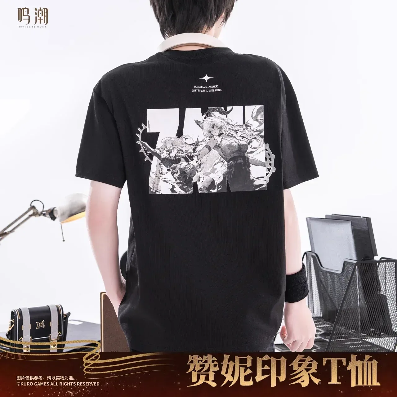 Wuthering Waves Resonator Theme Zani Impression T-Shirt - Image 4