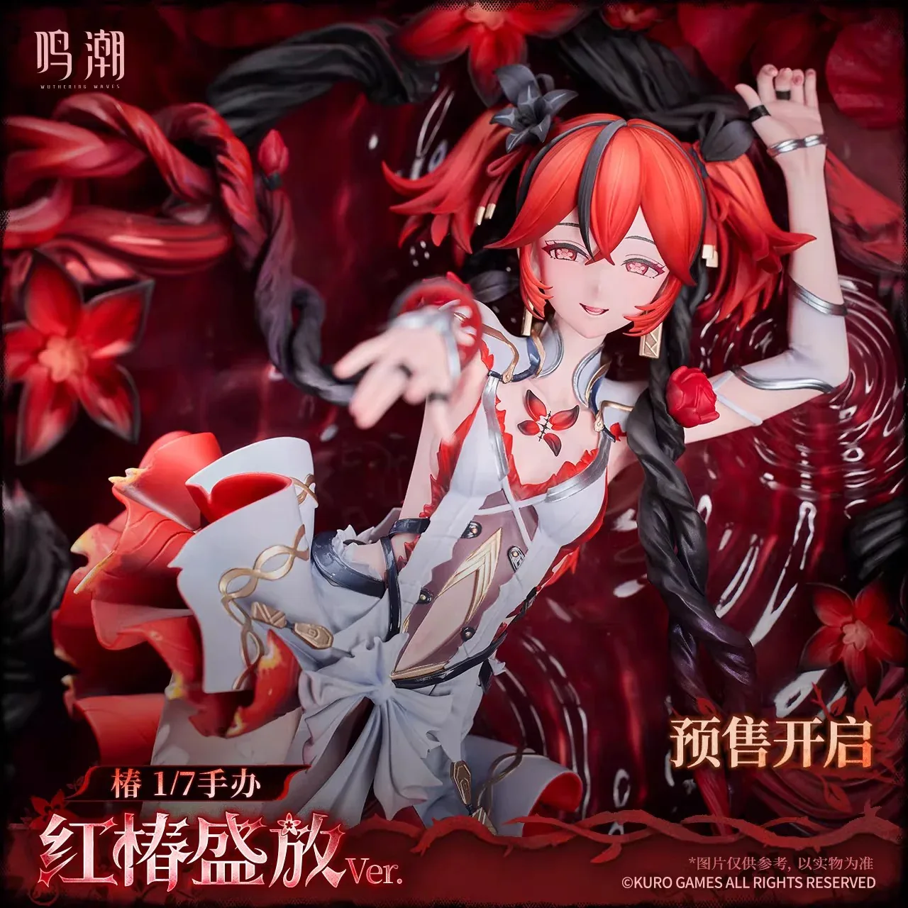 Wuthering Waves Sanguine Blossom Ver. Camellya 1/7 Scale Figure - Image 2