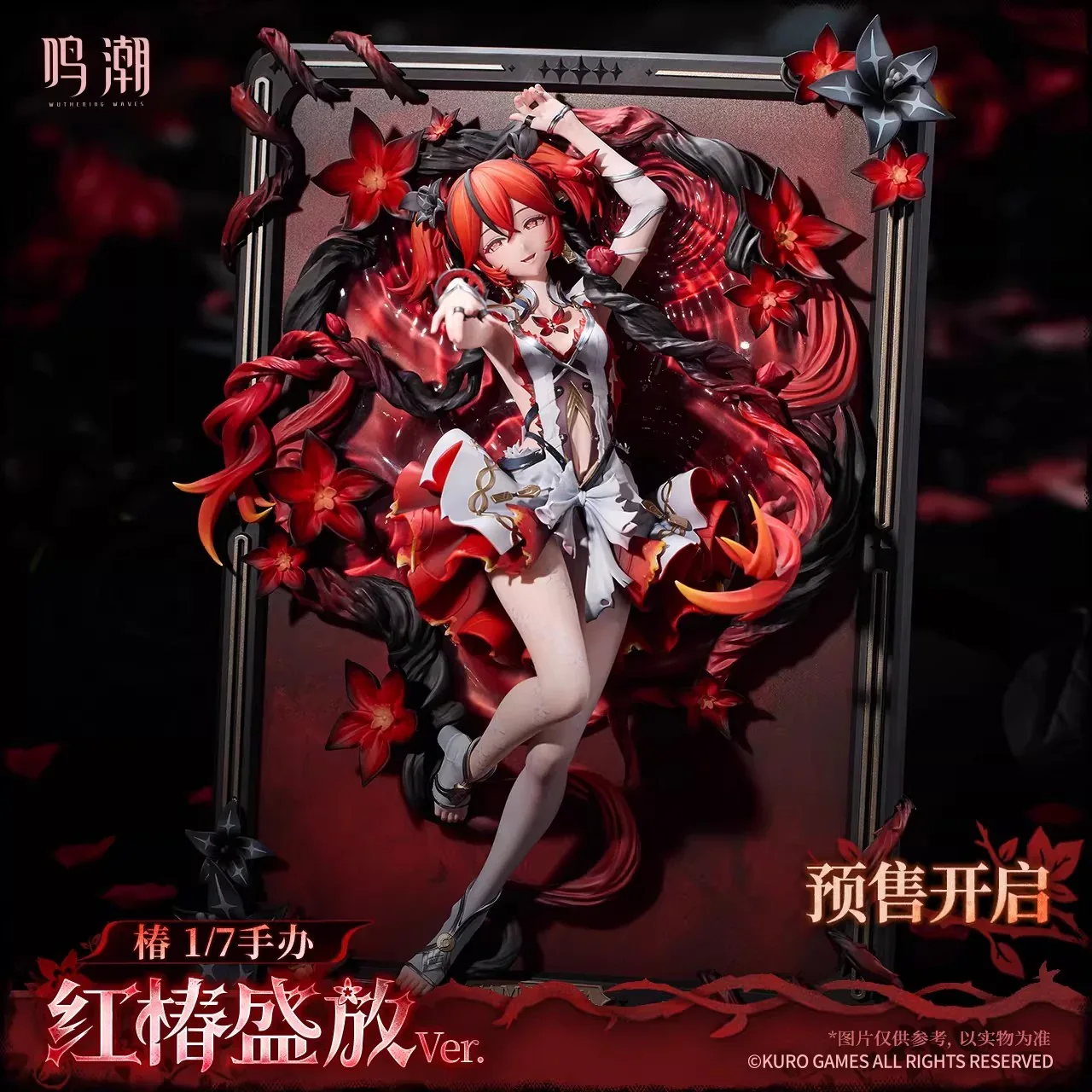 Wuthering Waves Sanguine Blossom Ver. Camellya 1/7 Scale Figure - Image 3