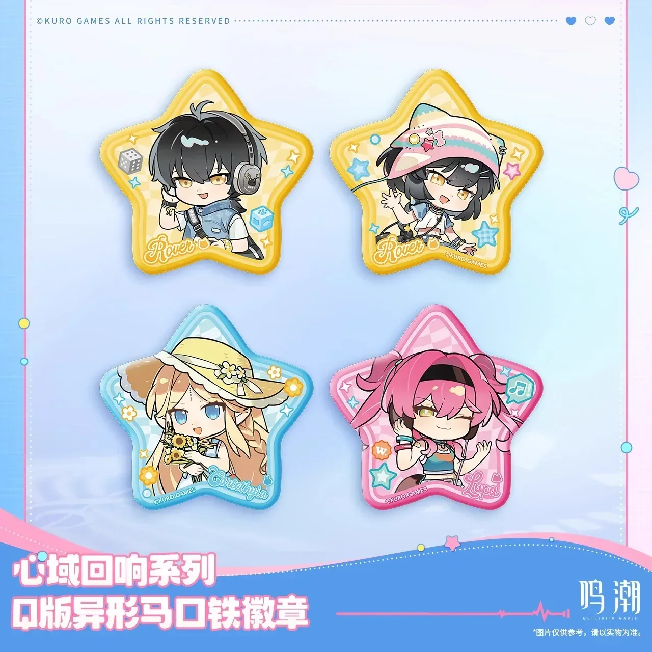 Wuthering Waves Somnoire Echoes Series Chibi Specially Shaped Tinplate Badge (Rover, Cartethyia, Lupa)