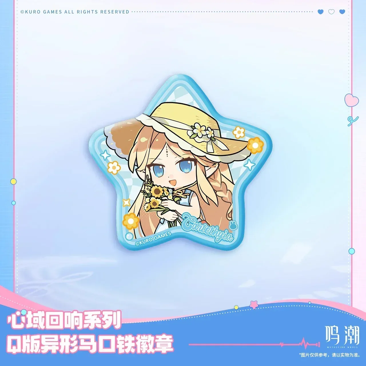 Wuthering Waves Somnoire Echoes Series Chibi Specially Shaped Tinplate Badge (Rover, Cartethyia, Lupa) - Image 3