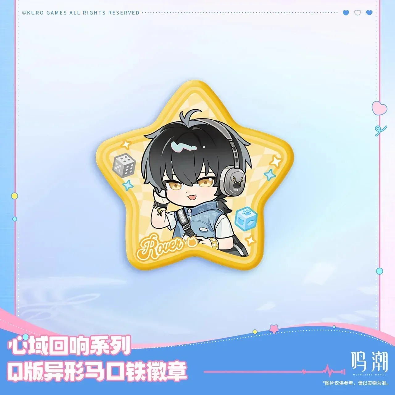 Wuthering Waves Somnoire Echoes Series Chibi Specially Shaped Tinplate Badge (Rover, Cartethyia, Lupa) - Image 5