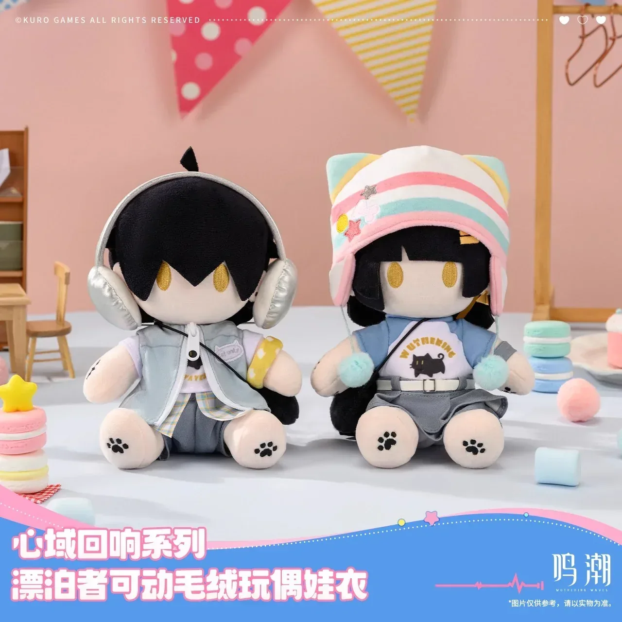 Wuthering Waves Somnoire Echoes Series Rover Articulated Plush Doll Cloth